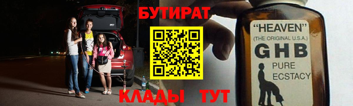 COCAIN Коломна