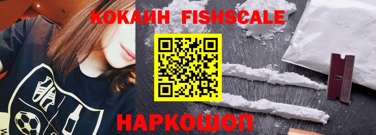 цены наркотик  COCAIN  COCAIN 99%  Вход с VPN  Кокаин 99%  Коломна 