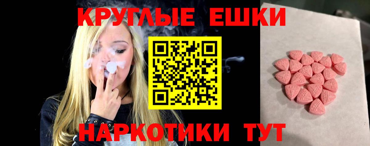 Экстази Punisher Коломна