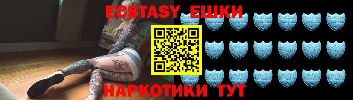Экстази 300 mg  ЭКСТАЗИ  Ecstasy бентли  кракен ТОР  Вход с VPN  Коломна 