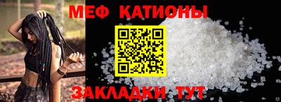 мдма Краснокаменск