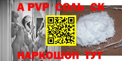 мдма Краснокаменск