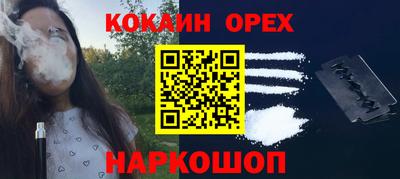 гашишное масло Краснодар