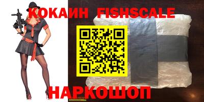 гашишное масло Краснодар