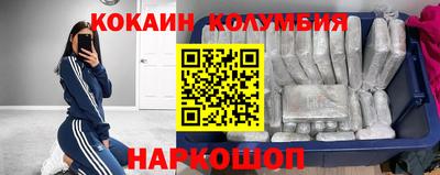 гашишное масло Краснодар