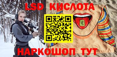 соль ск Краснознаменск