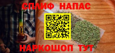 соль ск Краснознаменск
