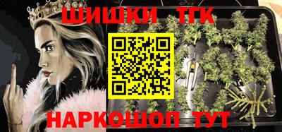 мдма Краснокаменск