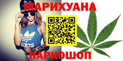 гашишное масло Краснодар