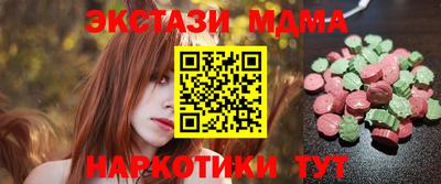 соль ск Краснознаменск
