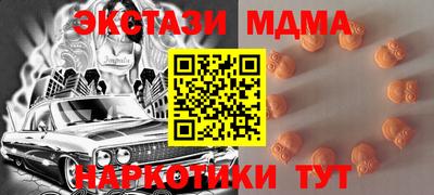 гашишное масло Краснодар