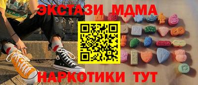 гашишное масло Краснодар