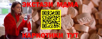 мефедрон мука Вязники