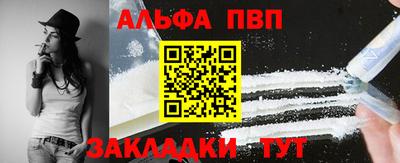 гашишное масло Краснодар