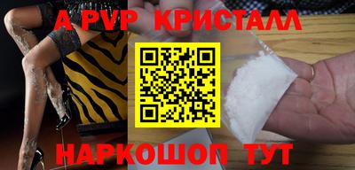 гашишное масло Краснодар