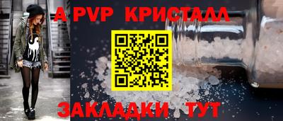 соль ск Краснознаменск
