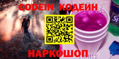 гашишное масло Краснодар