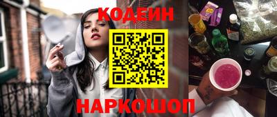 соль ск Краснознаменск