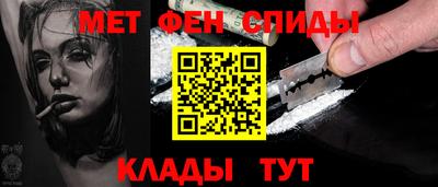 соль ск Краснознаменск