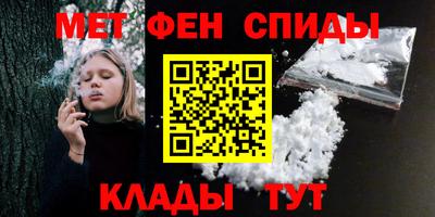 соль ск Краснознаменск