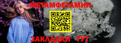 гашишное масло Краснодар