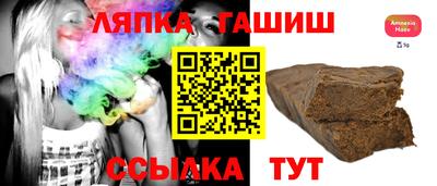 мдма Краснокаменск