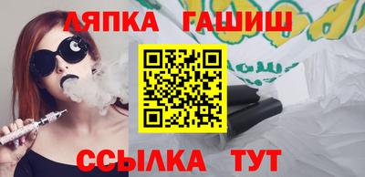 мдма Краснокаменск