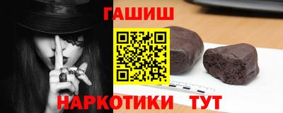 соль ск Краснознаменск