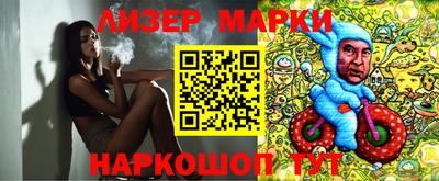 гашишное масло Краснодар