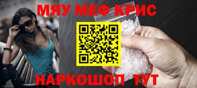 мдма Краснокаменск