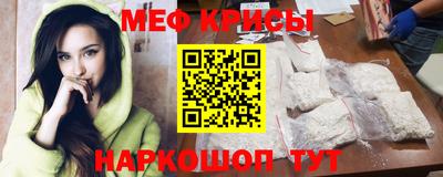 мдма Краснокаменск