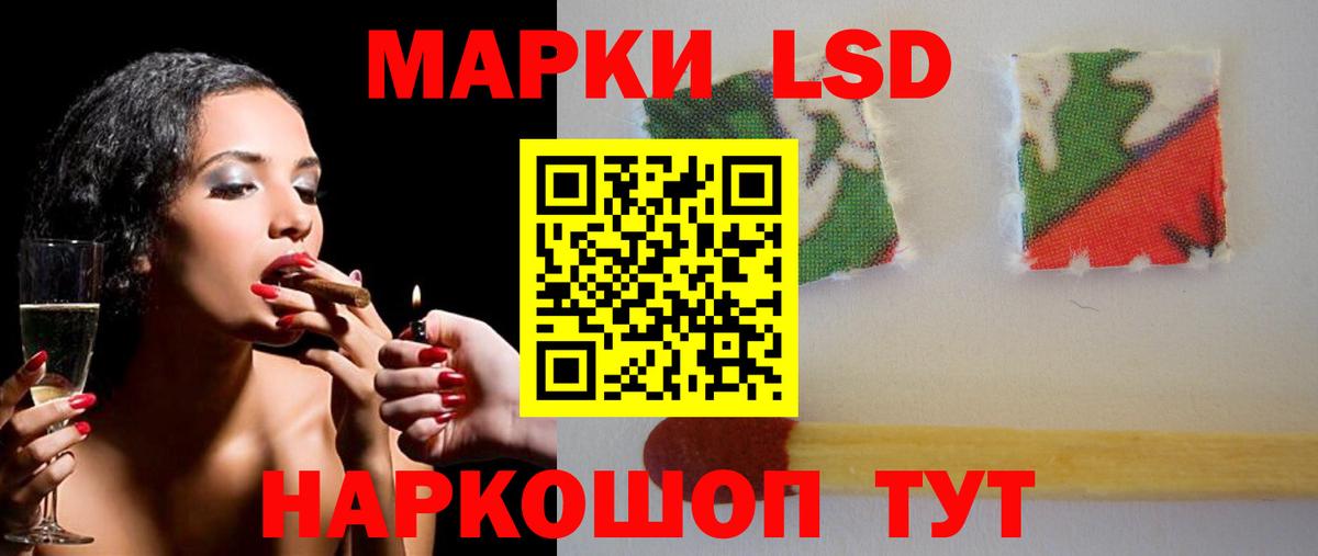 ЛСД экстази ecstasy Коломна