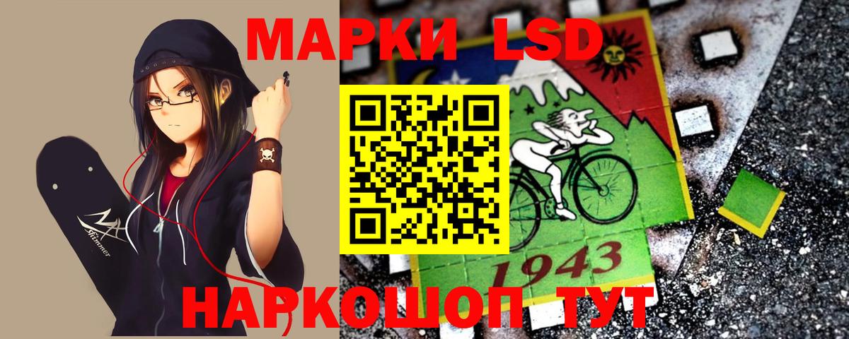 Лсд 25 экстази ecstasy  Вход с VPN  blacksprut tor  Коломна  LSD-25 экстази кислота  LSD-25 экстази 