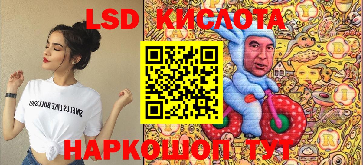 Марки 25I-NBOMe 1500мкг Коломна