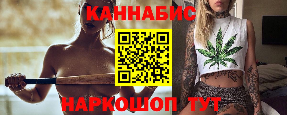 Конопля планчик Коломна